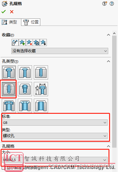 ug和sw可以转换吗